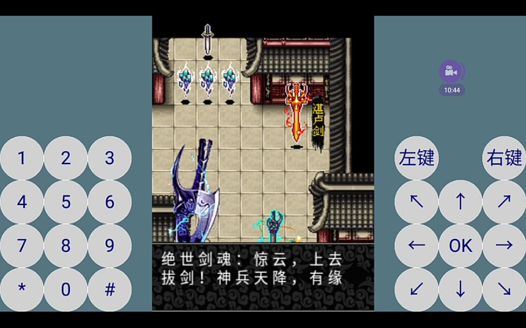 風雲2單機遊戲(風雲2單機遊戲有哪些)