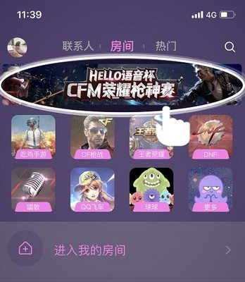 可以語音的手遊(可以語音的小遊戲app)