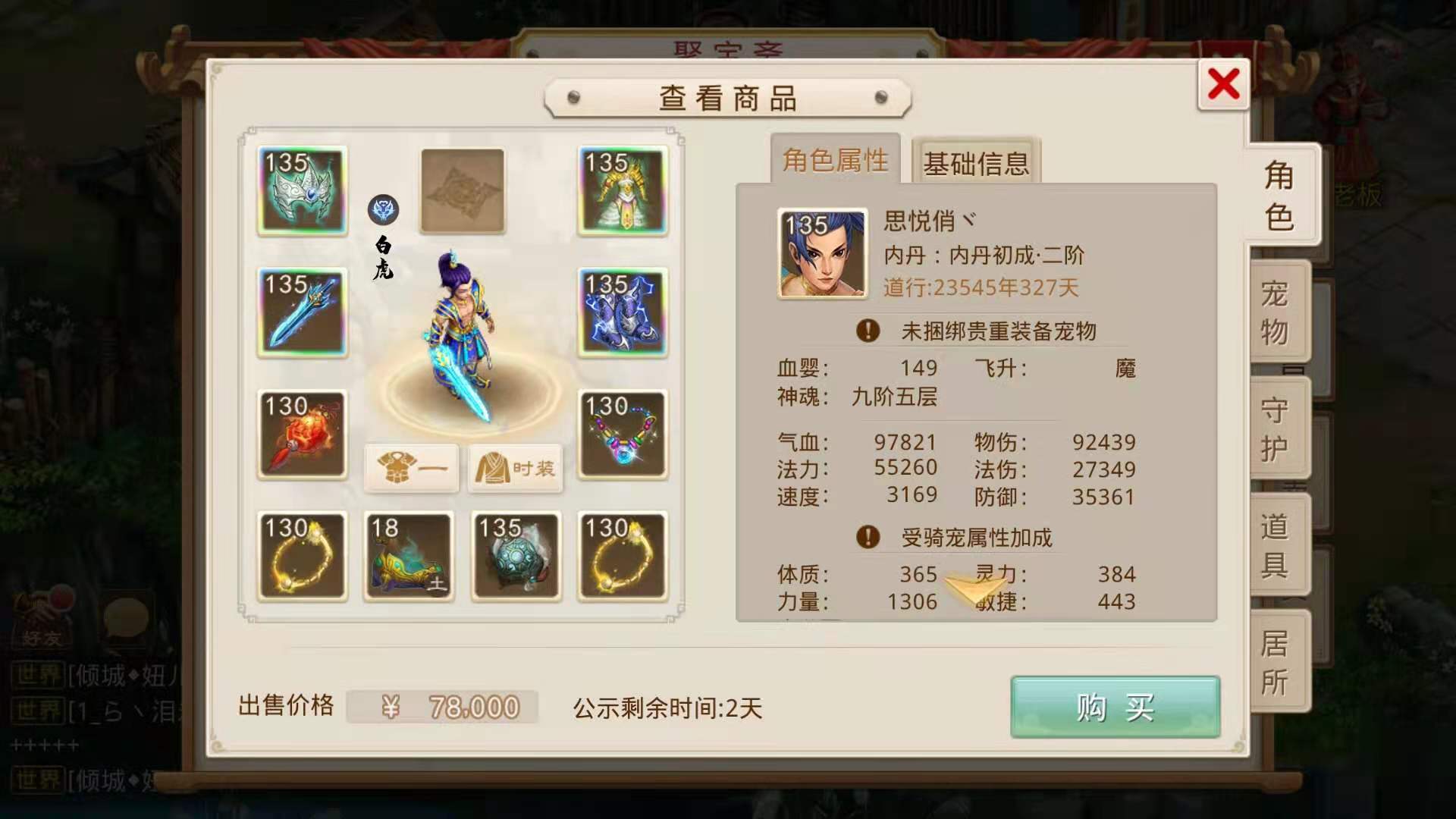 問道手遊兌換碼(問道手遊兌換碼2024最新)