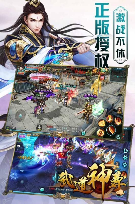 武道神尊手遊官網(武道神尊手遊官網論壇)