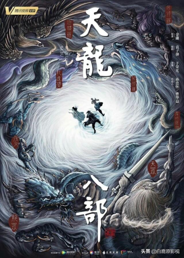 天龍八部手遊攻略心得(天龍八部手遊天龍攻略大全)