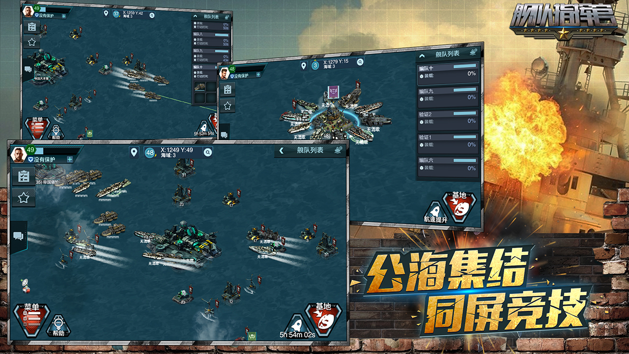 戰艦手遊(現代戰艦手遊)