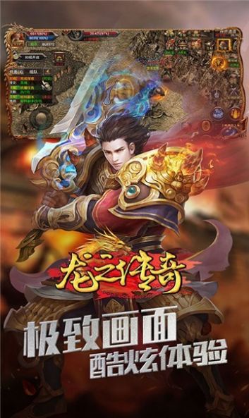 神魔傳奇手遊(神魔傳奇手遊官網下載)