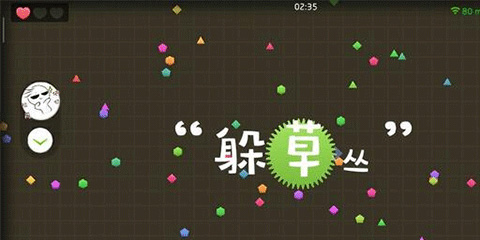 球球大作戰單機破解(球球大作戰單機離線版破解版)