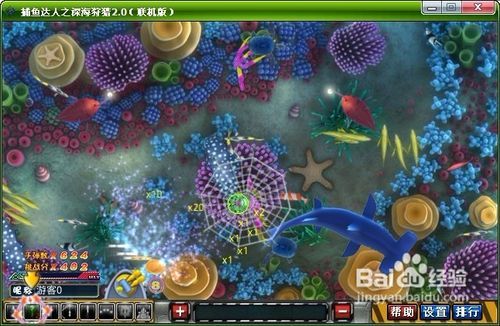 捕魚4單機版(捕魚單機版 手機百度助手)