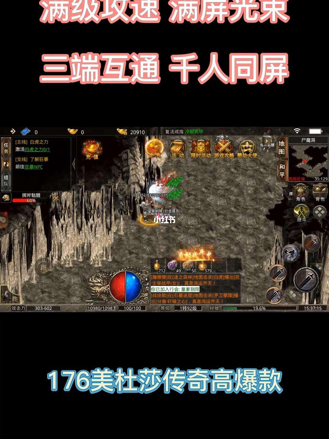 手遊攻城戰(有攻城戰的手遊)