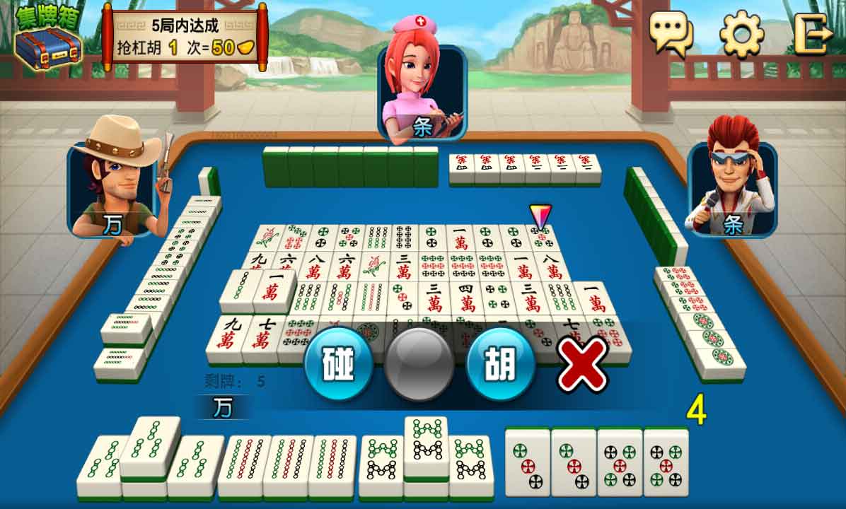 單機遊戲下載麻將(麻將遊戲單機版合集30)