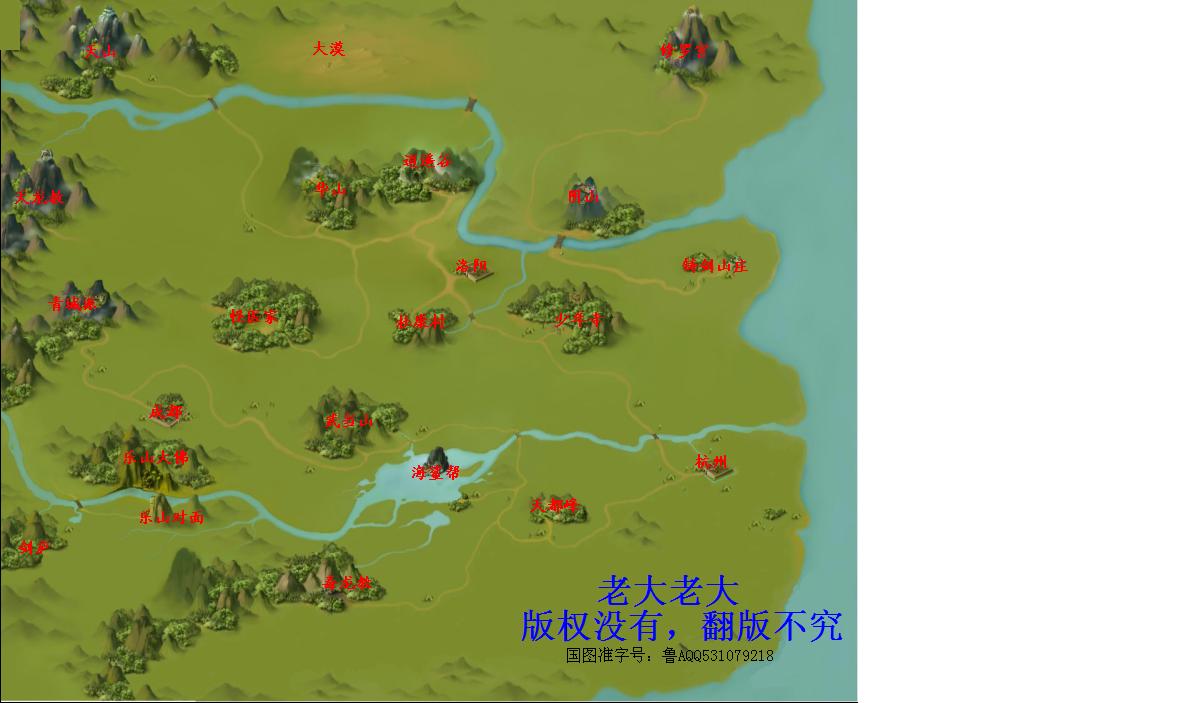 武林群俠傳手遊攻略(武林群俠傳 完美攻略)