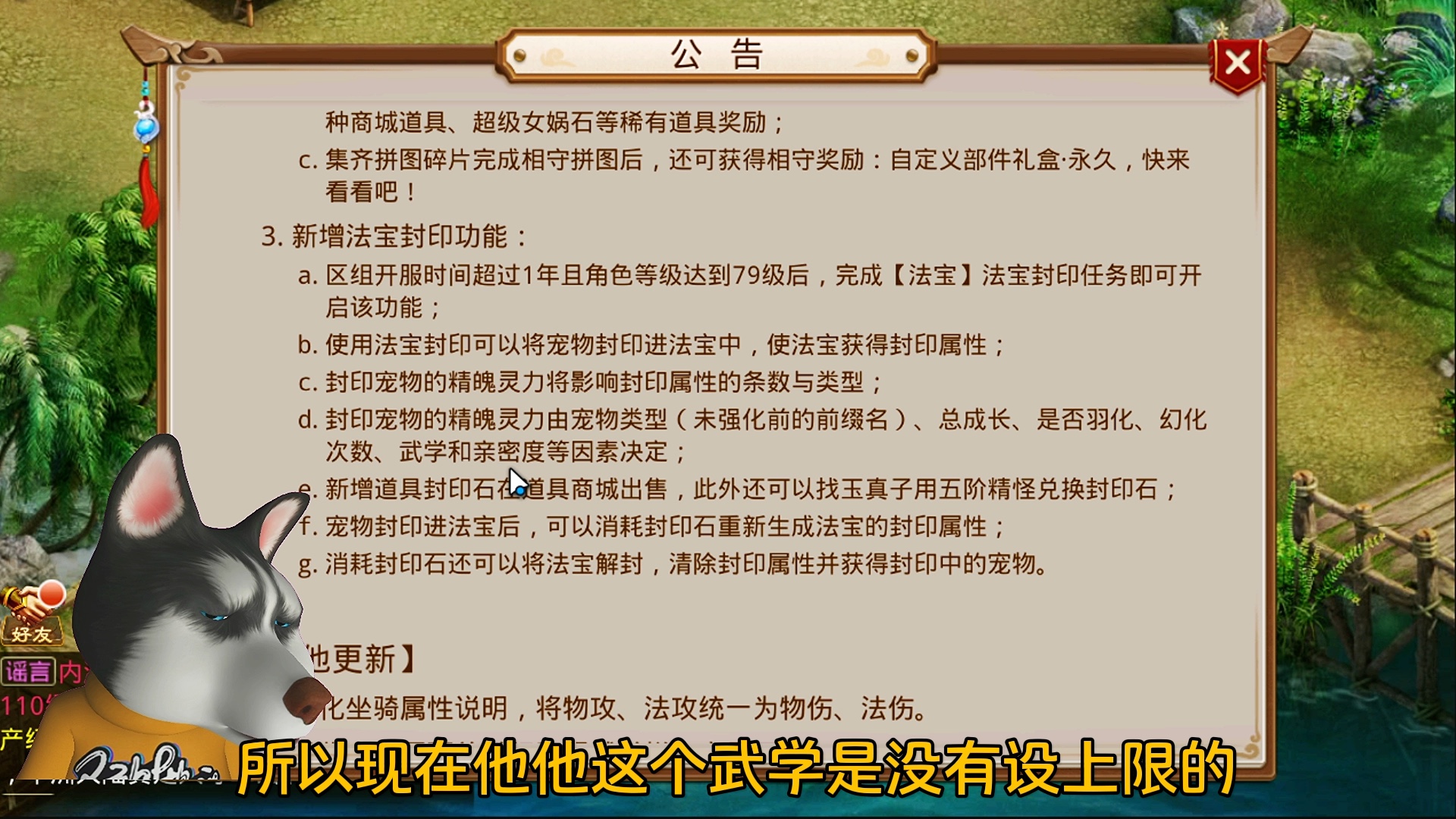 手遊問道法寶任務(手遊問道法寶任務可以做幾次)