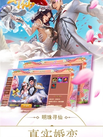 尋仙手遊珍珠(尋仙手遊怎麽弄仙珠)