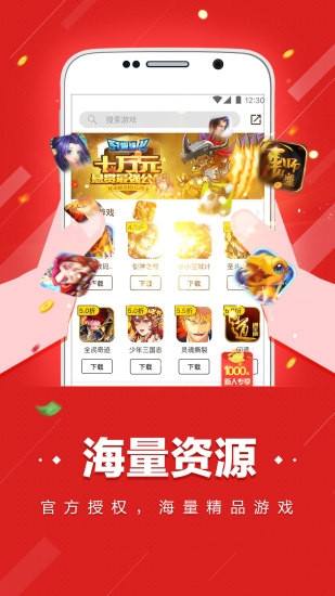 手遊折扣中心app(手遊折扣中心平台app)