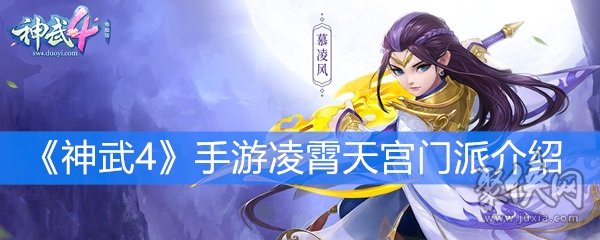 手遊神武傳說(神武手遊傳說是什麽)