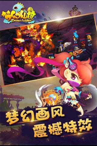 仙境手遊鈍器(仙境手遊 技能重置棒)