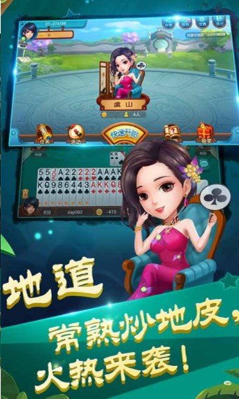 江蘇手遊彩(江蘇手遊彩重啟)