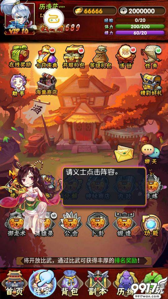 海量手遊(2021手遊app)