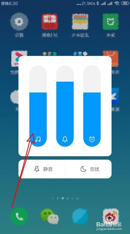 單機音量調節(單機音量調節在哪裏)