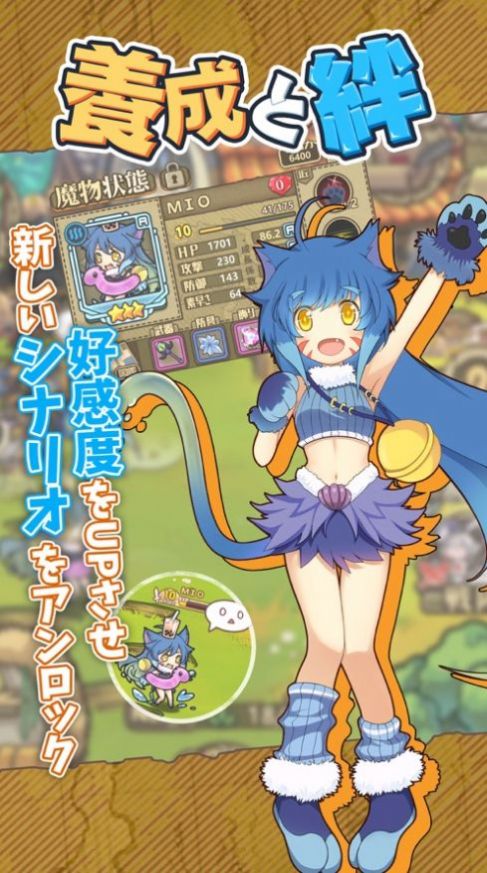 魔物娘手遊(魔物娘手遊全養成攻略分享)