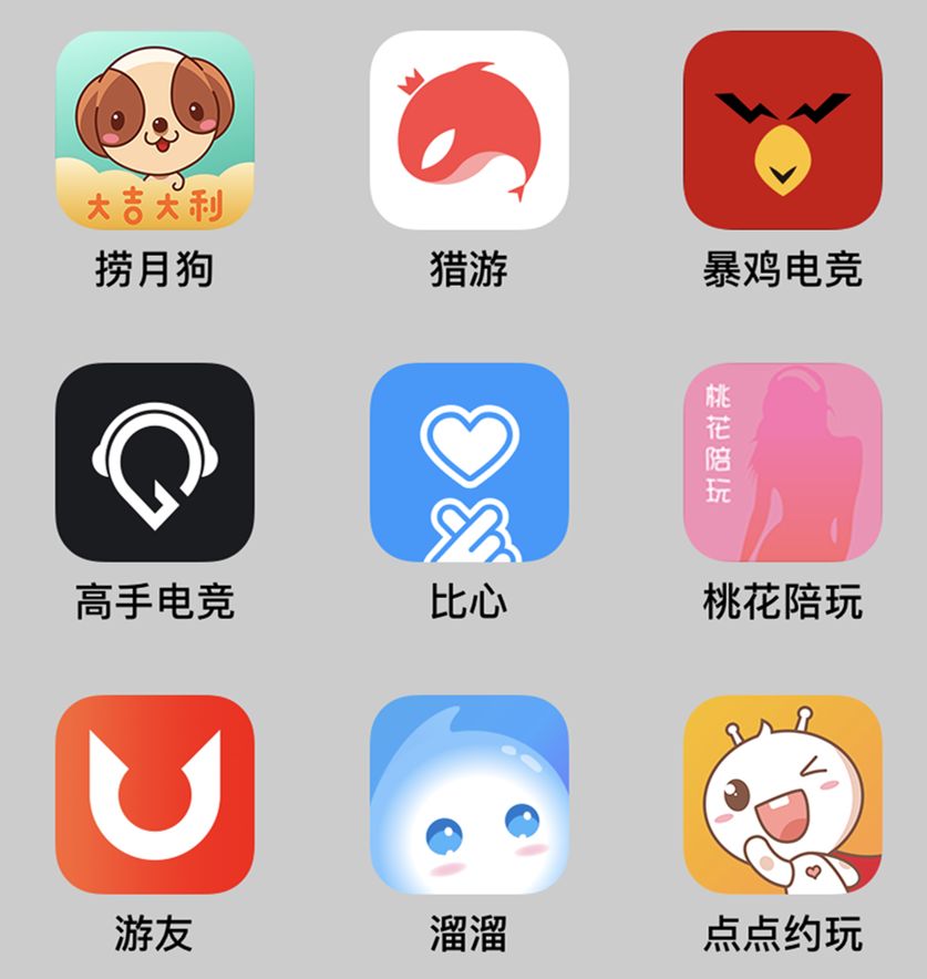 手遊陪玩平台(手遊陪玩平台app)