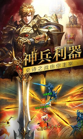 弑神者手遊(弑神者遊戲手機版)