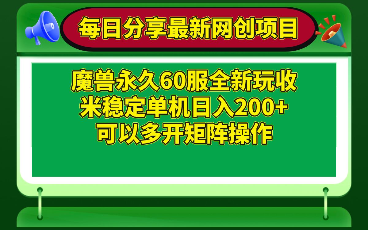 穩定單機(單機必備軟件)