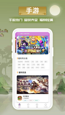 公益手遊平台(公益手遊平台平台)