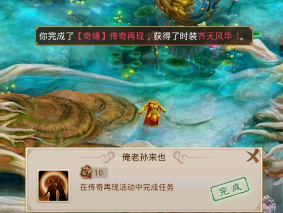 問道手遊費錢嗎(問道手遊是不是很費錢)