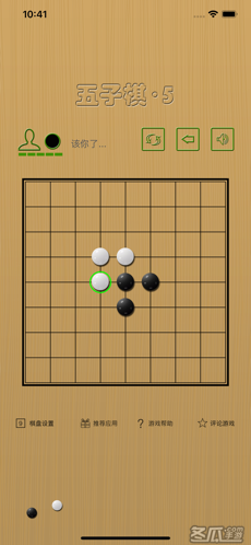 單機免費五子棋(五子棋∙5  經典的單機版五子棋遊戲)