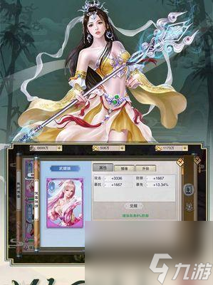 劍俠情緣手遊桃花同伴(劍俠情緣桃花用什麽同伴)