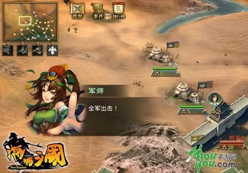 關於手遊啪啪的信息