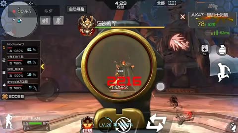 穿越火線bug大全手遊(穿越火線bug2020教程手遊)