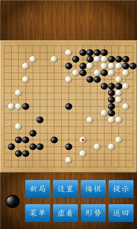 單機類圍棋(單機圍棋下載手機版)