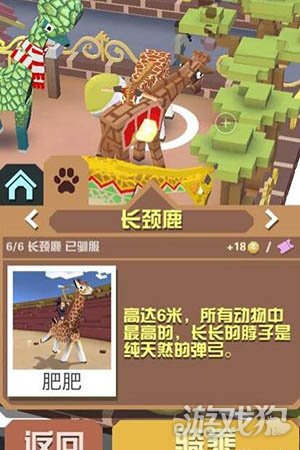 能馴服動物的單機遊戲(可以馴服動物的生存遊戲)