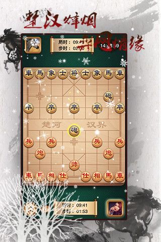 下載單機中國象棋(下載單機中國象棋冰貴神速)