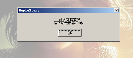 單機文件丟失(文件丟失了)