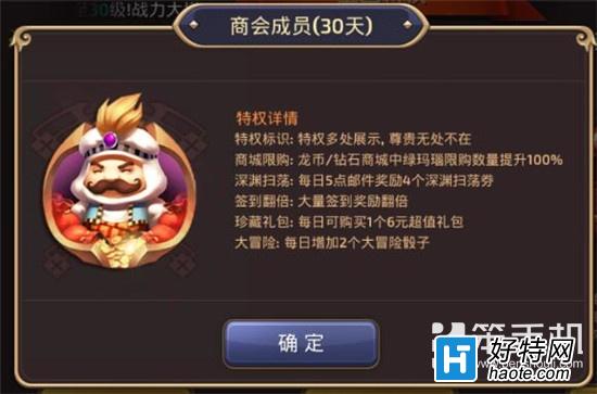 龍之穀手遊禮包微信(龍之穀手遊禮包微信登錄)