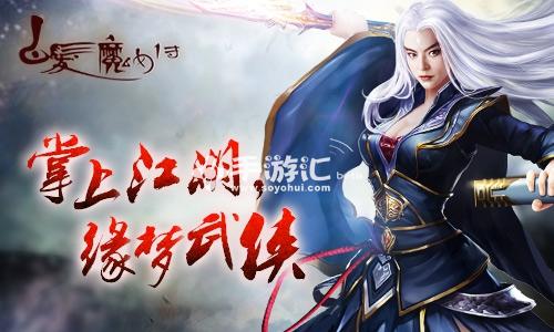 白發魔女手遊(白發魔女手遊小時候)