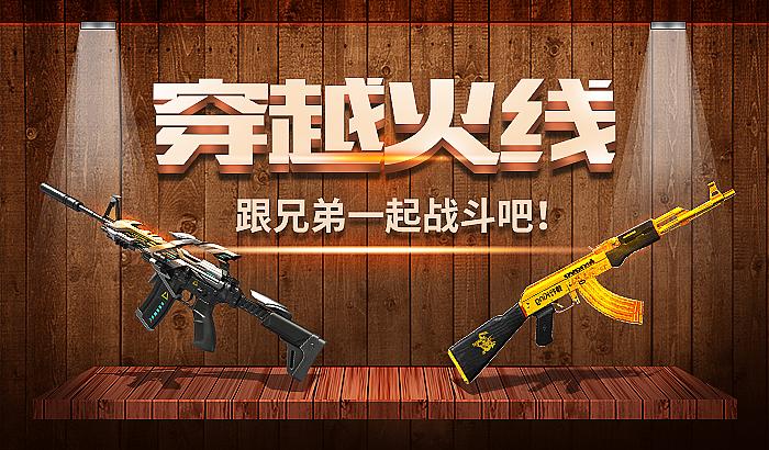 cf單機版1.6(cf單機版16免費安卓下載)