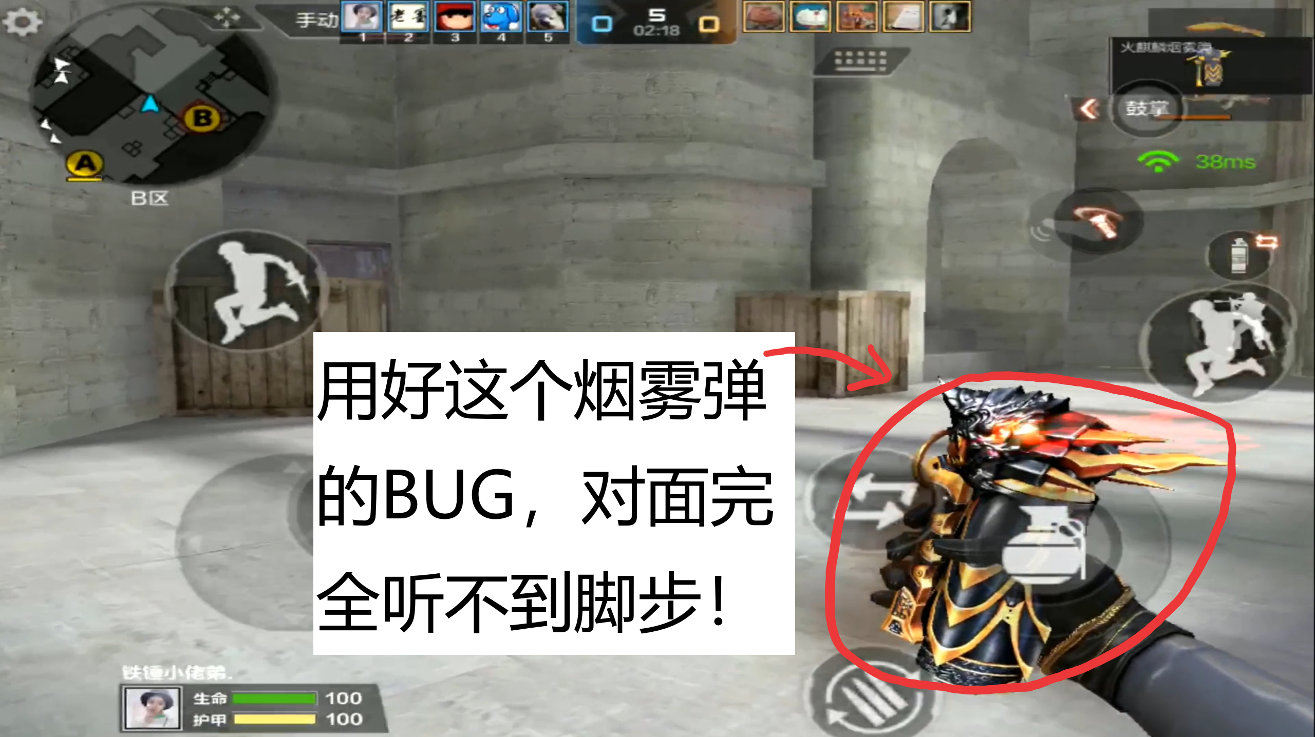 cf手遊挑戰bug(cf手遊挑戰哪個武器好)