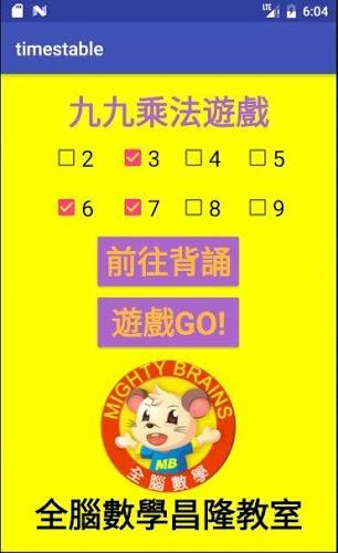 數學單機遊戲(數學單機遊戲方程式)