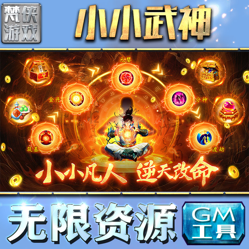 遊戲單機破解(遊戲單機破解版無需登錄)