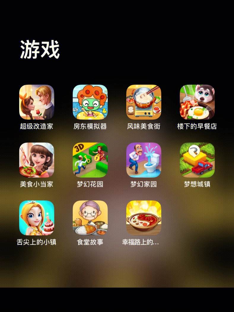 好玩的小遊戲手遊(好玩的手遊小遊戲排行榜2020)