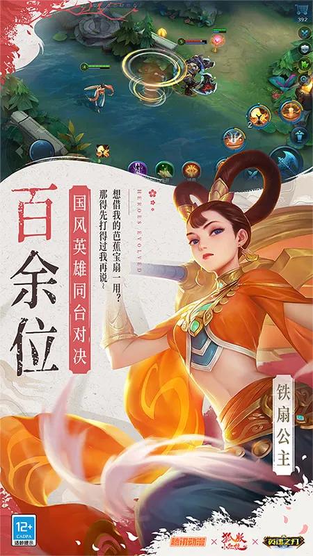 推塔遊戲單機版破解版(推塔遊戲手遊大全)