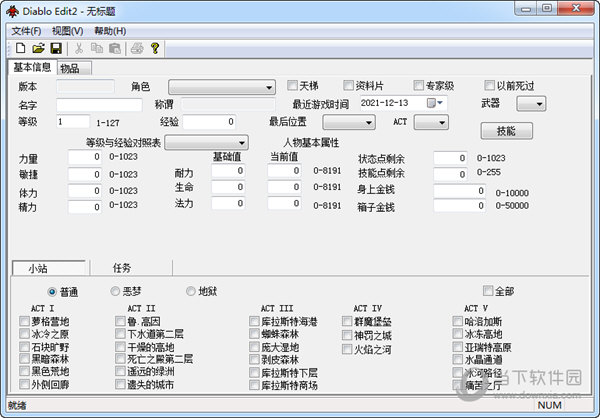 單機遊戲存檔修改(單機遊戲存檔修改教程)