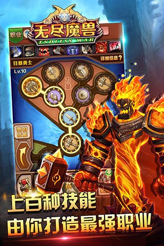 魔獸手遊版(魔獸手遊版下載)