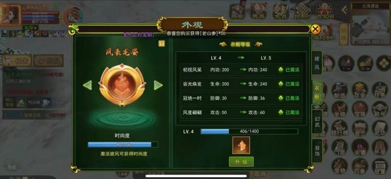 熱血江湖手遊洗煉(熱血江湖手遊洗煉傳世屬性方法)