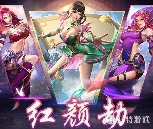 美人傳手遊攻略(美人傳攻略 人物搭配)