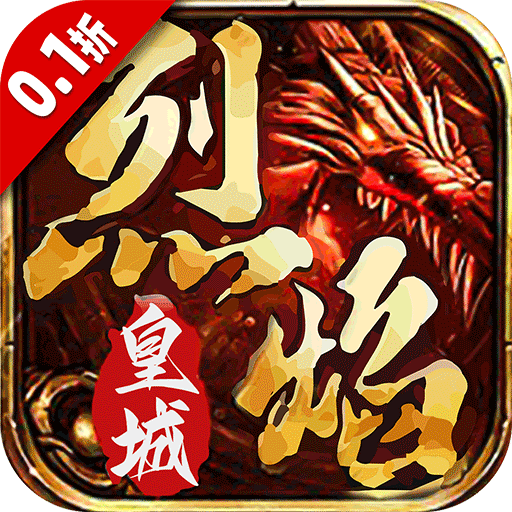 榮耀皇城手遊攻略(榮耀皇城手遊攻略大全)