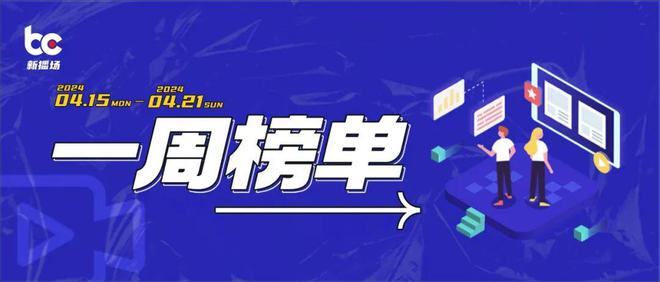 小七手遊平台app(小7遊戲充值折扣平台)