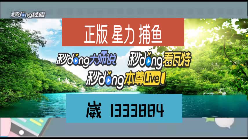 搖錢樹捕魚單機版(搖錢樹捕魚手機下載在線上下分)