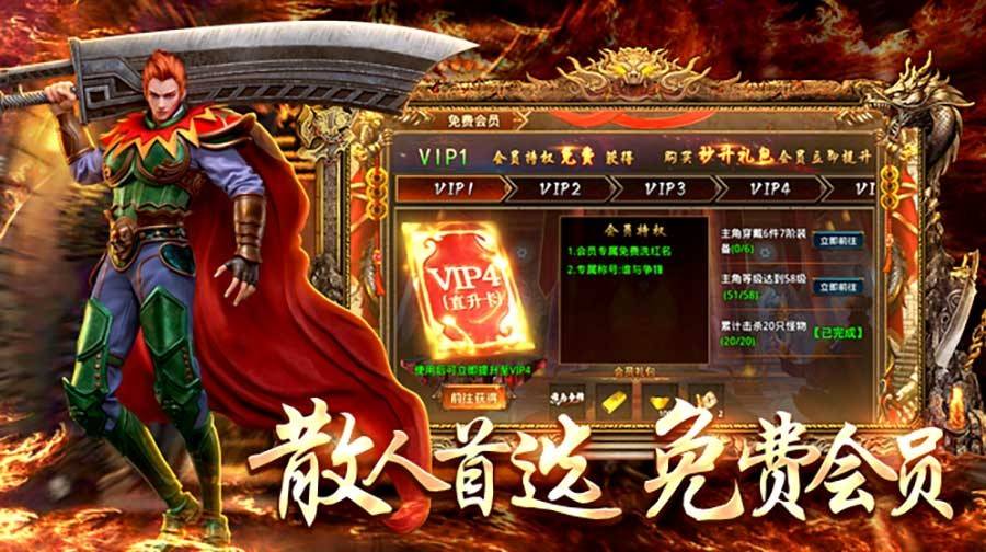 傳奇手遊玉兔版(185玉兔傳奇手機版)